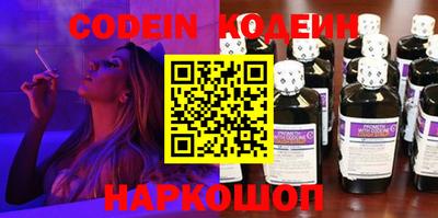 каннабис Балаково