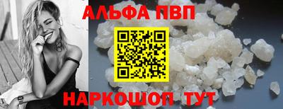 кокаин перу Канаш