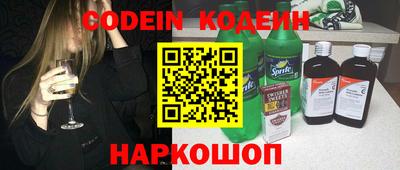 мескалин Кандалакша