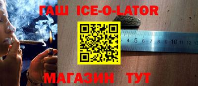 мескалин Кандалакша