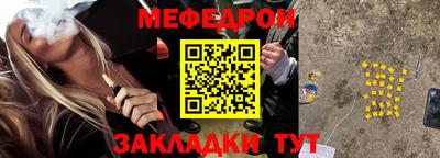 мескалин Кандалакша