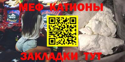 каннабис Балаково