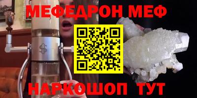 альфа пвп Балашиха