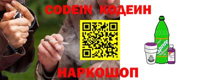 каннабис Балаково