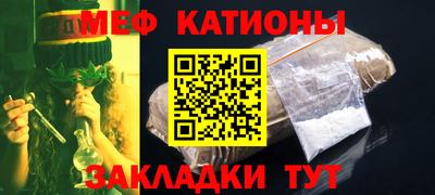 мескалин Кандалакша