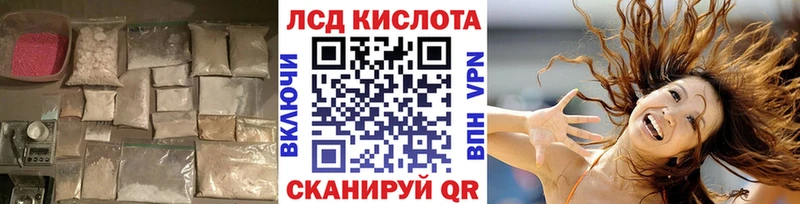 ссылка на мегу зеркало  Переславль-Залесский  Лсд 25 экстази кислота 
