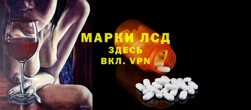 гидра ссылки  Переславль-Залесский  LSD-25 экстази кислота  купить наркотики цена 