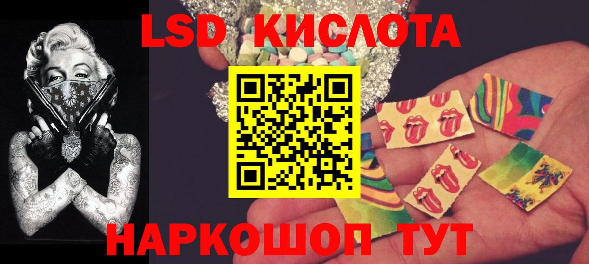 LSD-25 экстази ecstasy  Вход с VPN  Переславль-Залесский 