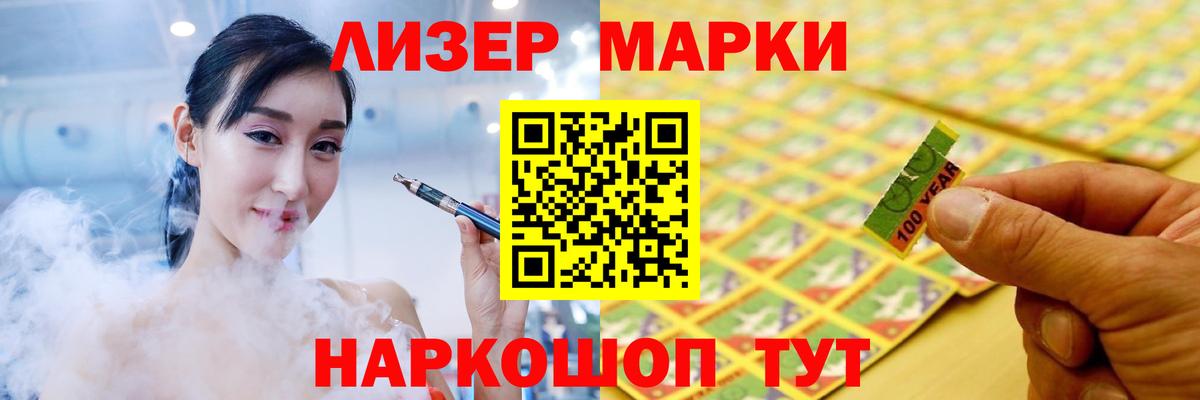 Лсд 25 экстази кислота Переславль-Залесский