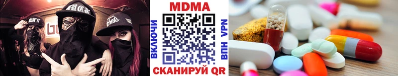МДМА VHQ hydra вход Переславль-Залесский