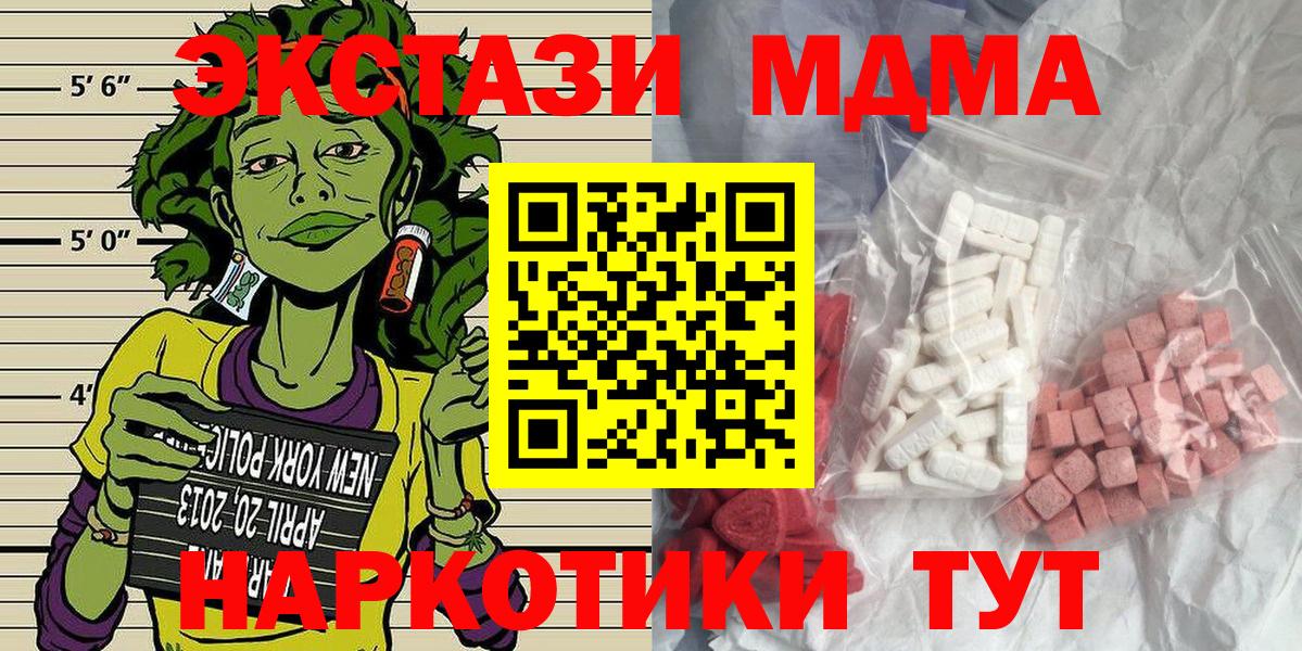 MDMA VHQ Переславль-Залесский