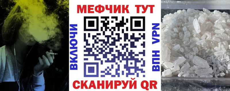 что такое наркотик  Переславль-Залесский  Мефедрон mephedrone 