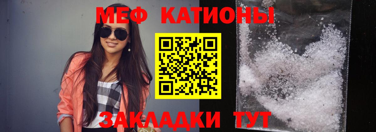 Переславль-Залесский  Меф кристаллы  МЕФ мука  МЕФ  Вход с VPN 
