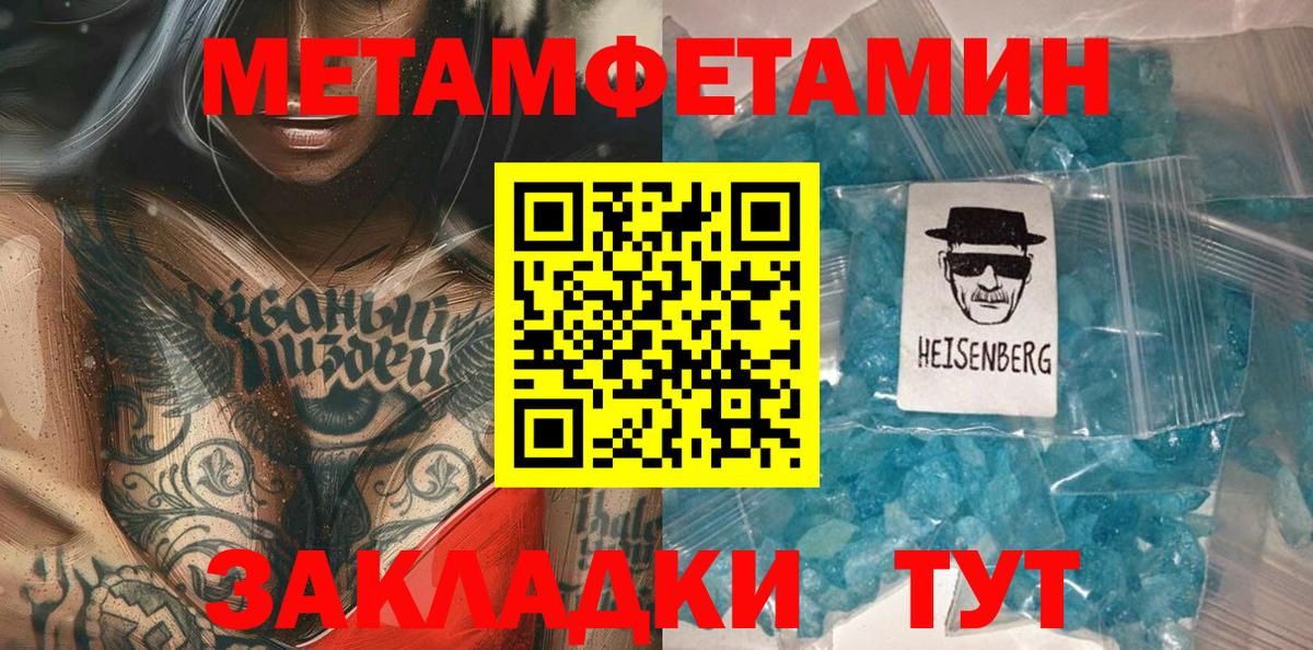Метамфетамин витя  Метамфетамин витя  Метамфетамин  Вход с VPN  Переславль-Залесский 