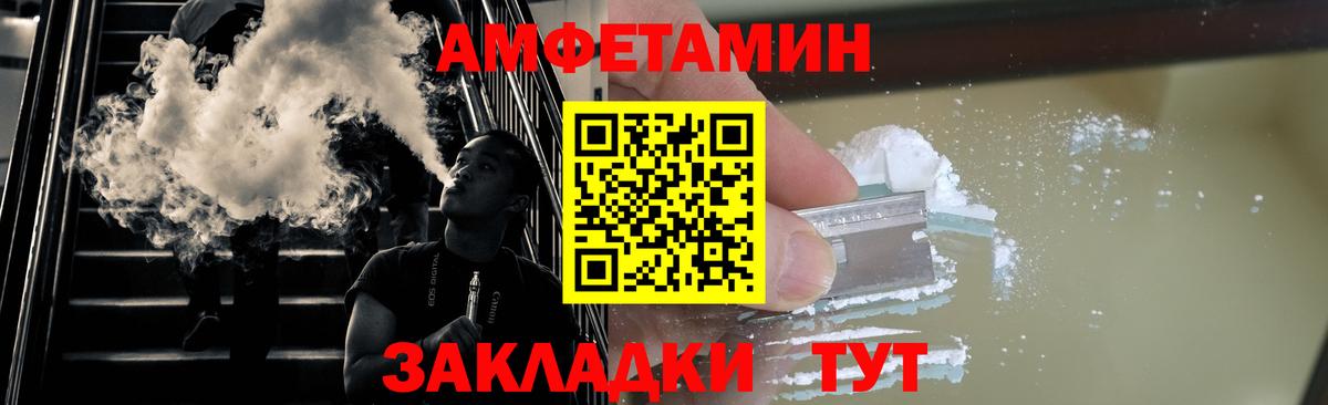 МЕТАМФЕТАМИН мет Переславль-Залесский
