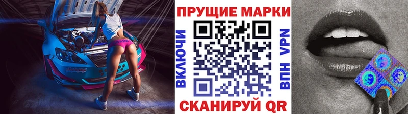 Наркотические марки 1,5мг  где купить наркотик  Переславль-Залесский 