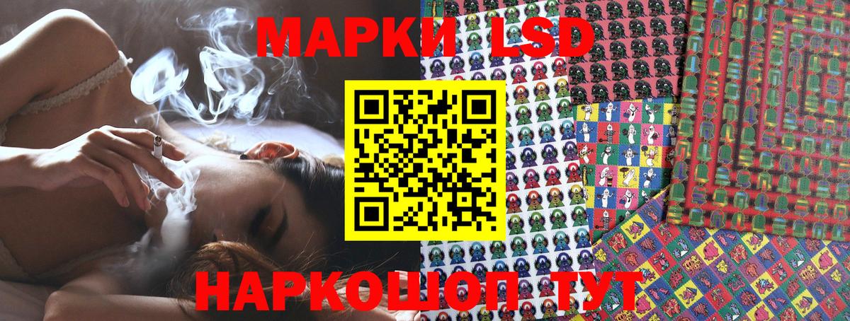 Марки N-bome 1,8мг Переславль-Залесский