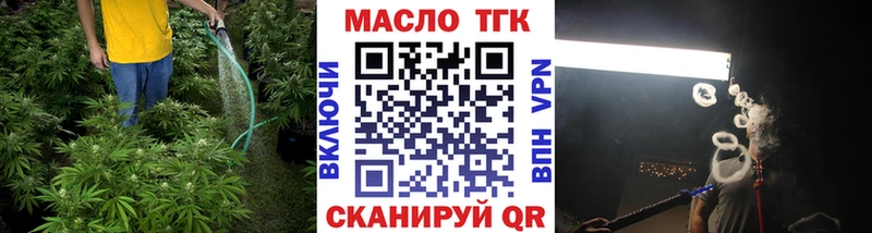 где купить наркоту  Переславль-Залесский  Дистиллят ТГК Wax 
