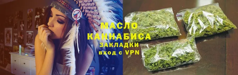 Дистиллят ТГК гашишное масло  где можно купить   Переславль-Залесский 