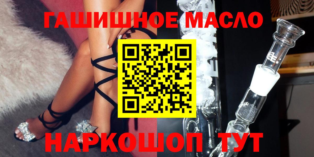 ГАШ Переславль-Залесский