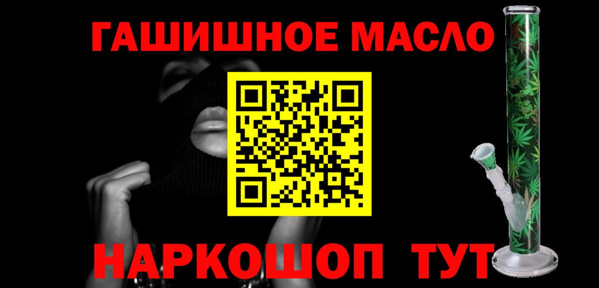 ТГК Wax Переславль-Залесский