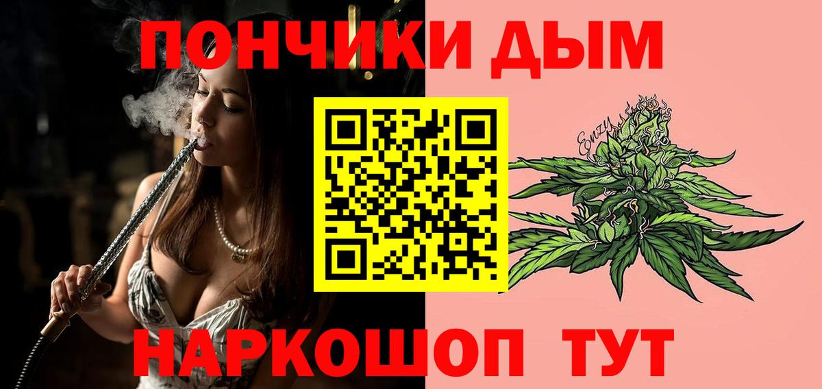 Бошки Шишки гибрид  Бошки марихуана тримм  Шишки марихуана гибрид  Вход с VPN  Переславль-Залесский  Канабис ГИДРОПОН 